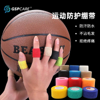 嘉适倍运动肌贴绷带弹性胶带贴步护肘脚踝膝足篮球应急自粘绷带