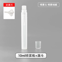 Пластиковый распылитель, воронка, защита при падении, 10 мл