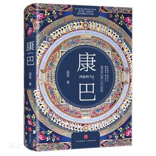 正版 女神蒙上眼 金牙太太 现实题材长篇小说 法律感情爱情婚姻理性感性 道尽职场女性的坚韧与不易 30+都市精英女性的挣扎与坚持.