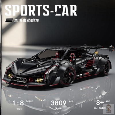 适用乐于高2026新款兰博基尼毒药跑车积木男孩子拼装玩具生日礼物