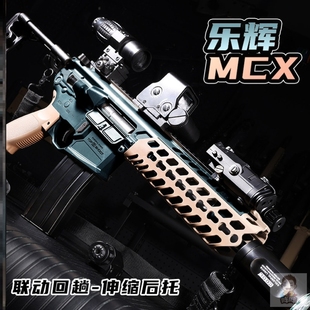 乐辉MCX电动连发青年war game玩具枪雷罚冲锋步抢cs男孩mcx发射器