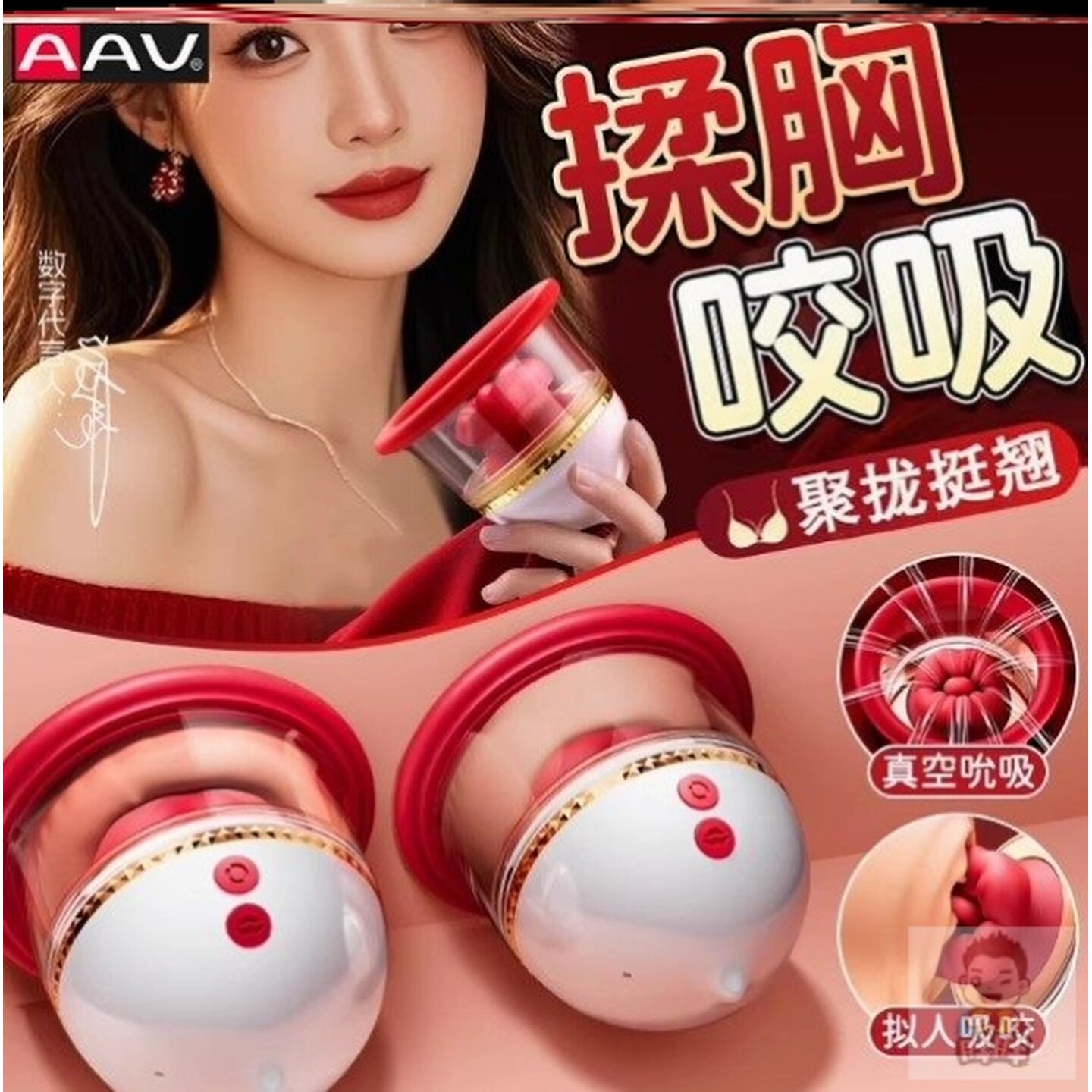 胸部按摩器吸奶美胸乳房增大神器快速增乳电动疏通乳腺丰胸仪器