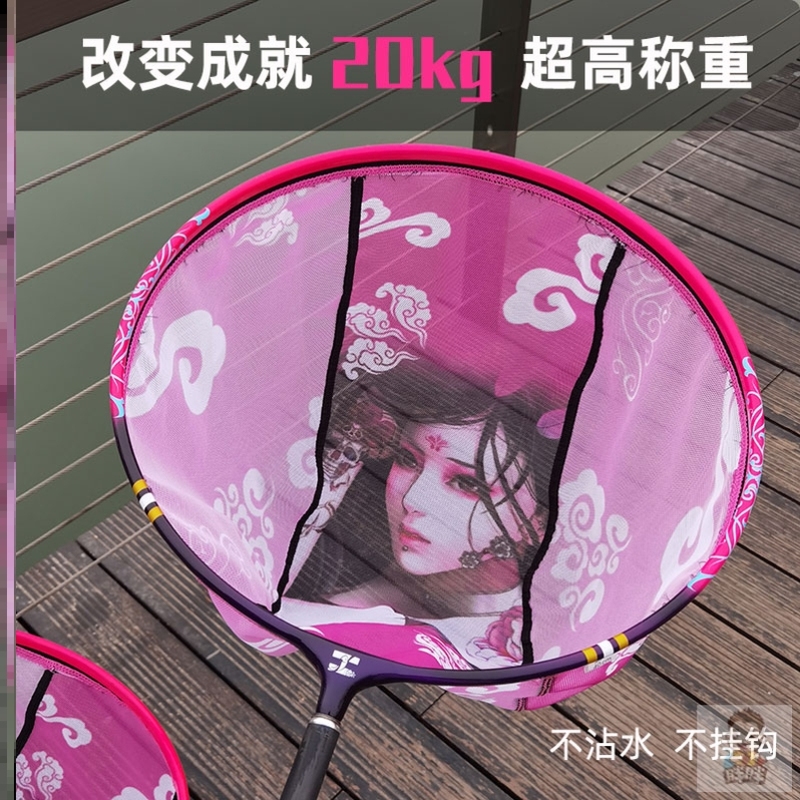 黑坑专用抄网头网兜防刮纳米超轻一体防跳网头碳素钛合金渔具抄网