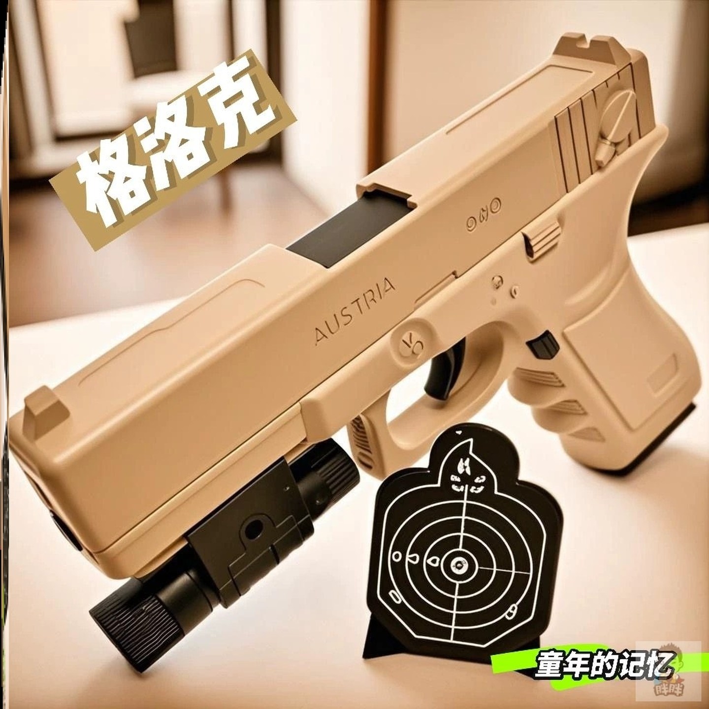 黄河玩具儿童安全软弹枪AD格洛克男孩游戏道具生日礼物可发射玩具,玩具/童车/益智/积木/模型,软弹枪,淘宝优惠券,粉丝福利购,淘宝优惠卷