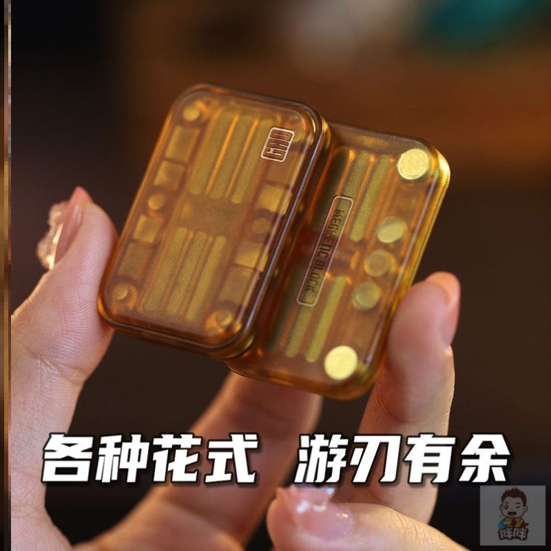 玩类磁力方块无限位花式推牌搞点好玩EDC