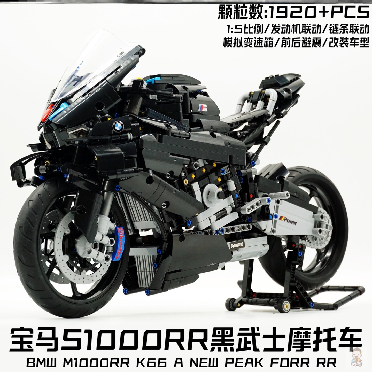 适用于乐高宝马黑武士哈雷摩托车1000RR机车积木男孩拼装玩具模型