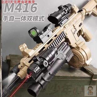 mk14玩具枪兵峰m14ebr锋mk14妹控道具模型电动连发玩具枪暗区突围
