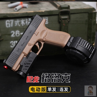 新款悍迪格洛克玩具枪G17电动自动连发wargame竞技发射器模型G18