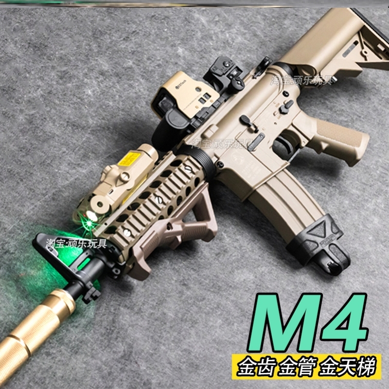 二代司马M416金齿版军典M4CQB电动连发男孩玩具枪真人CS突击步枪