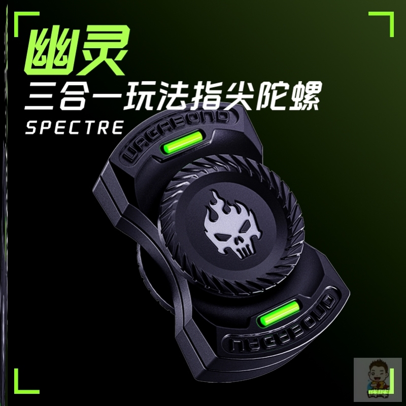 异爵幽灵指尖陀螺推牌按压三合一解压神器磁力指间金属edc玩具男