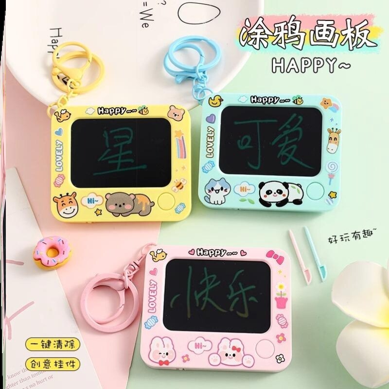 迷你涂鸦卡通画钥匙扣液晶写字板可爱男女包挂件创意解压礼品挂饰