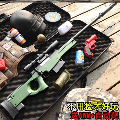 awm狙击专用枪水玩具枪彷真小男孩软弹晶98K彷真手抢儿童玩具10岁