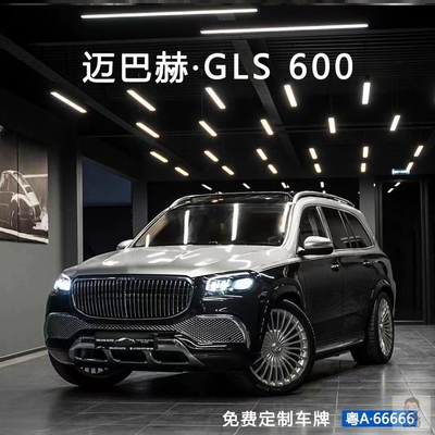 奔驰迈巴赫GLS600车模摆件S650玩具e300汽车警车s680模型62s仿真