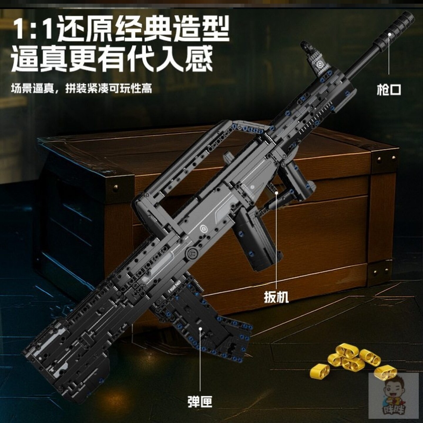 适用乐高军事AKM积木枪M416步枪拼装可发射击高难度男孩儿童玩具