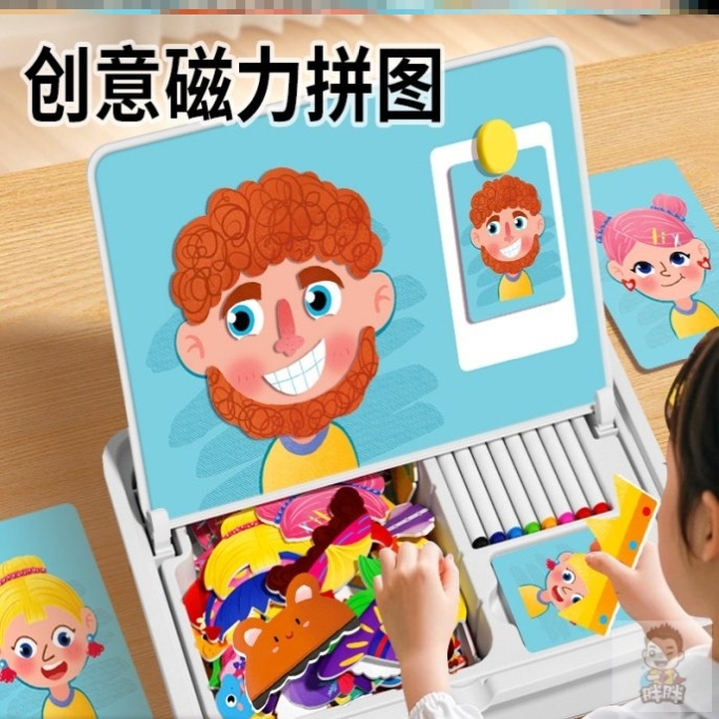 德国ELH磁力拼图儿童益智磁吸玩具积木2到6岁男女孩宝宝幼儿早教,玩具/童车/益智/积木/模型,儿童桌面游戏类,淘宝优惠券,粉丝福利购,淘宝优惠卷