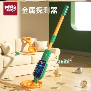 儿童金属探测仪器男孩扫雷排雷探矿寻宝女孩户外探索玩具科学实验