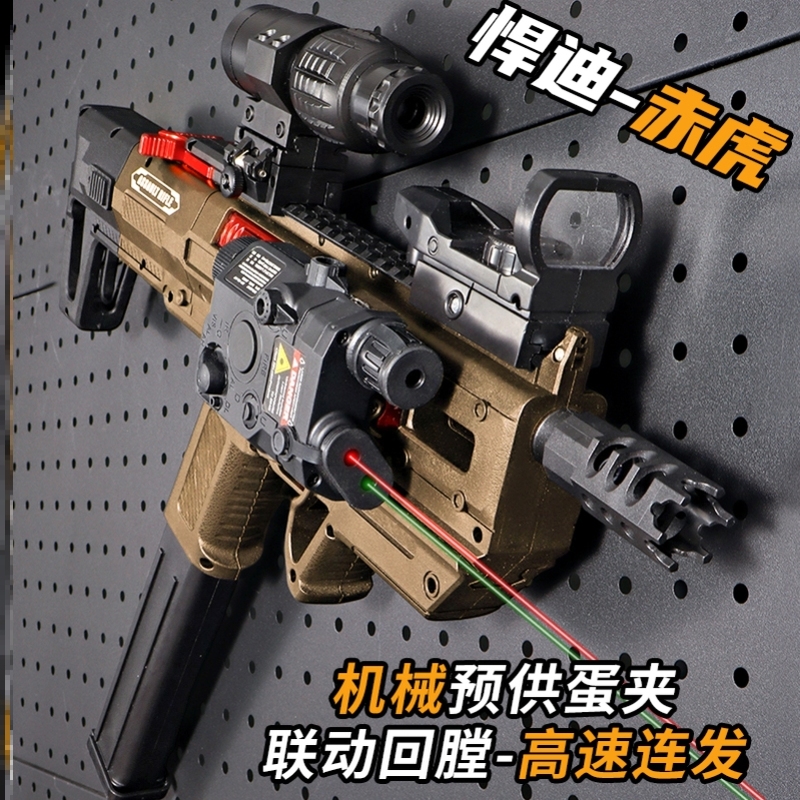 悍迪赤虎电动连发儿童玩具枪wargame仿真冲锋抢mcx男孩模型发射器