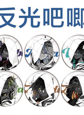 【兜帽系列】双闪徽章反光吧唧芙宁娜雷神纳西妲钟离温迪谷子周边