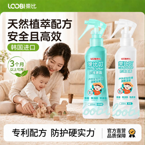 天然植萃配方 无农药 高效防护