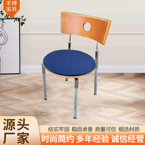 中古风餐椅轻奢家用靠背椅小户型单人椅网红现代简约设计师椅子
