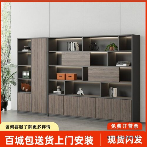 办公室文件柜资料柜带锁收纳储物柜木质现代书柜老板背景柜档案柜
