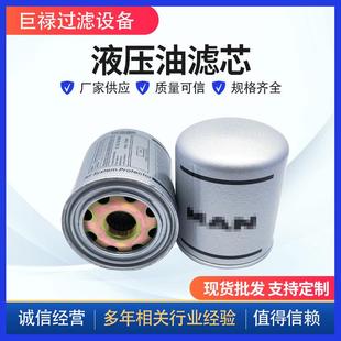 干燥筒滤芯81.52155.004工程机械设备滤芯重型汽车干燥罐滤芯