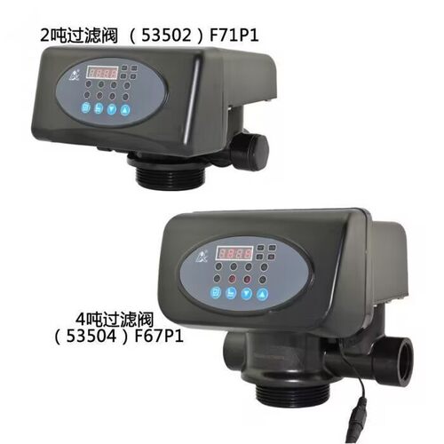 1-10吨水处理砂炭过滤阀：F71Q/F67B-A/N75Q自动反冲洗控制阀，智