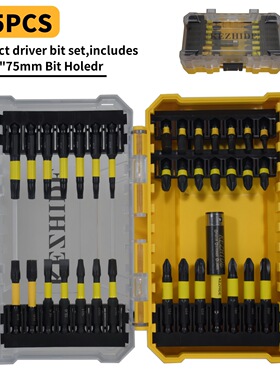 KEZHIDE 35件 冲击螺丝刀头套装,黄色可堆叠外壳 3寸75mm延长杆