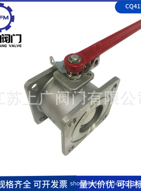不锈钢方形槽车球阀 304槽车球阀 CQ41F-16P洒水车球阀