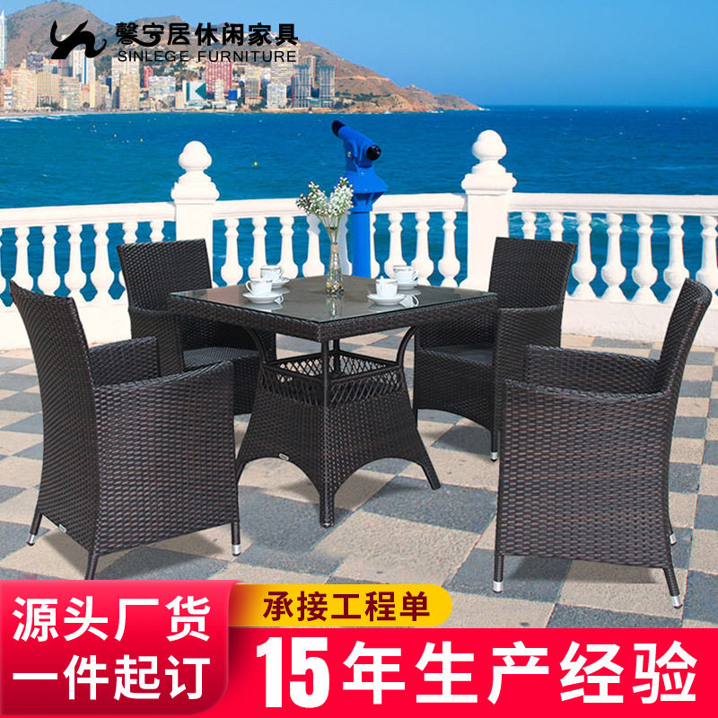 馨宁居藤编桌椅庭院花园户外家具酒店露台桌椅餐饮酒吧休闲桌椅