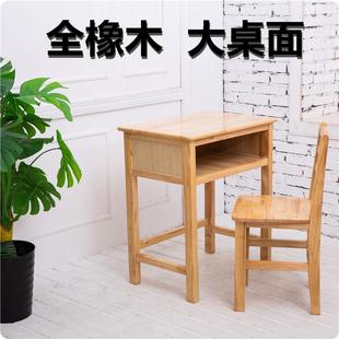 纯实木书桌单人课桌椅辅导培训班桌椅儿童家用学习桌写字书桌直销