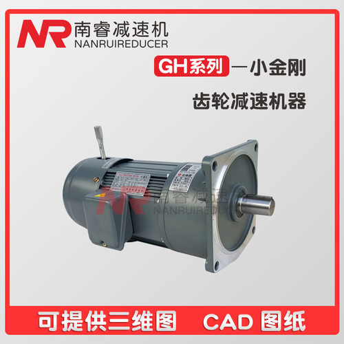 G系列全封闭齿轮减速马达现货