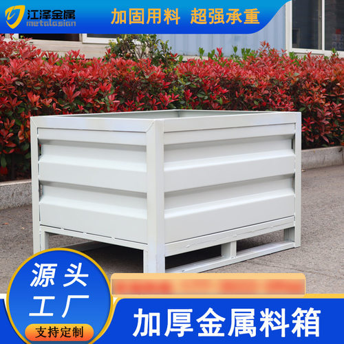 厂家定制网式料箱 立体库波纹板筐 货架重型钢制周转箱 货架加工