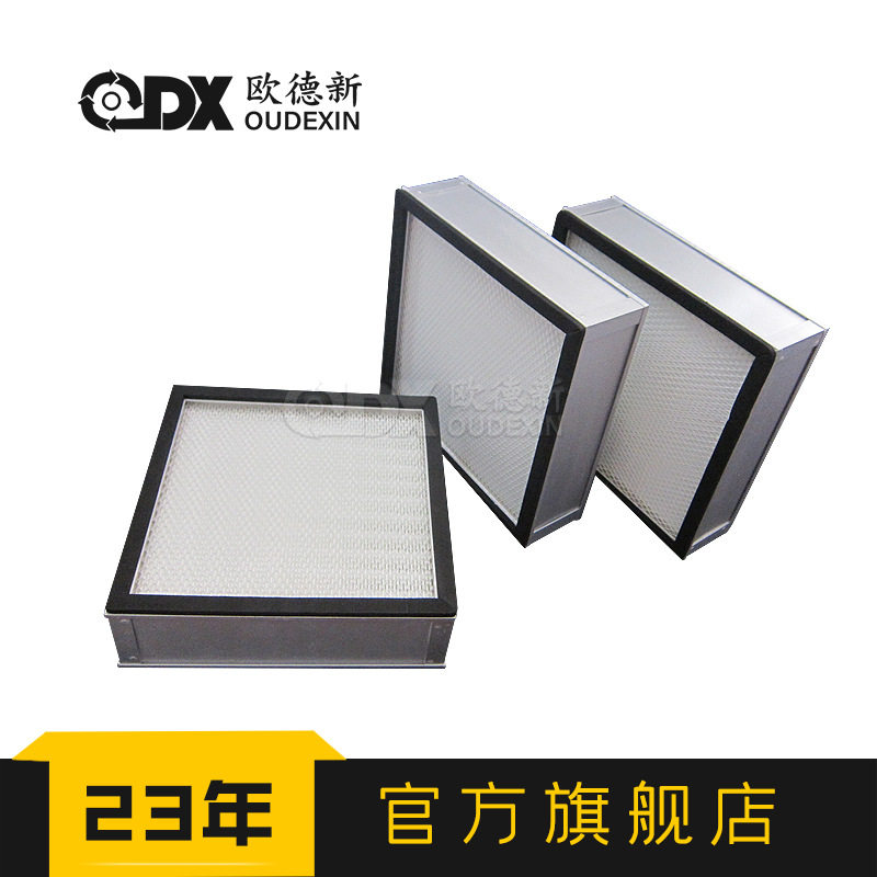 空调空气净化器滤芯扫地机吸尘器滤网 hepa过滤网车载空气净化器