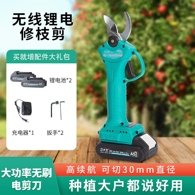 电动修枝剪无线锂电剪刀果树电动剪剪树枝园艺工具剪枝刀粗枝剪图片