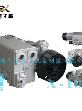 久信JOYSUN油封旋片真空泵X-100 2.2KW用于模具抽空，物料脱气