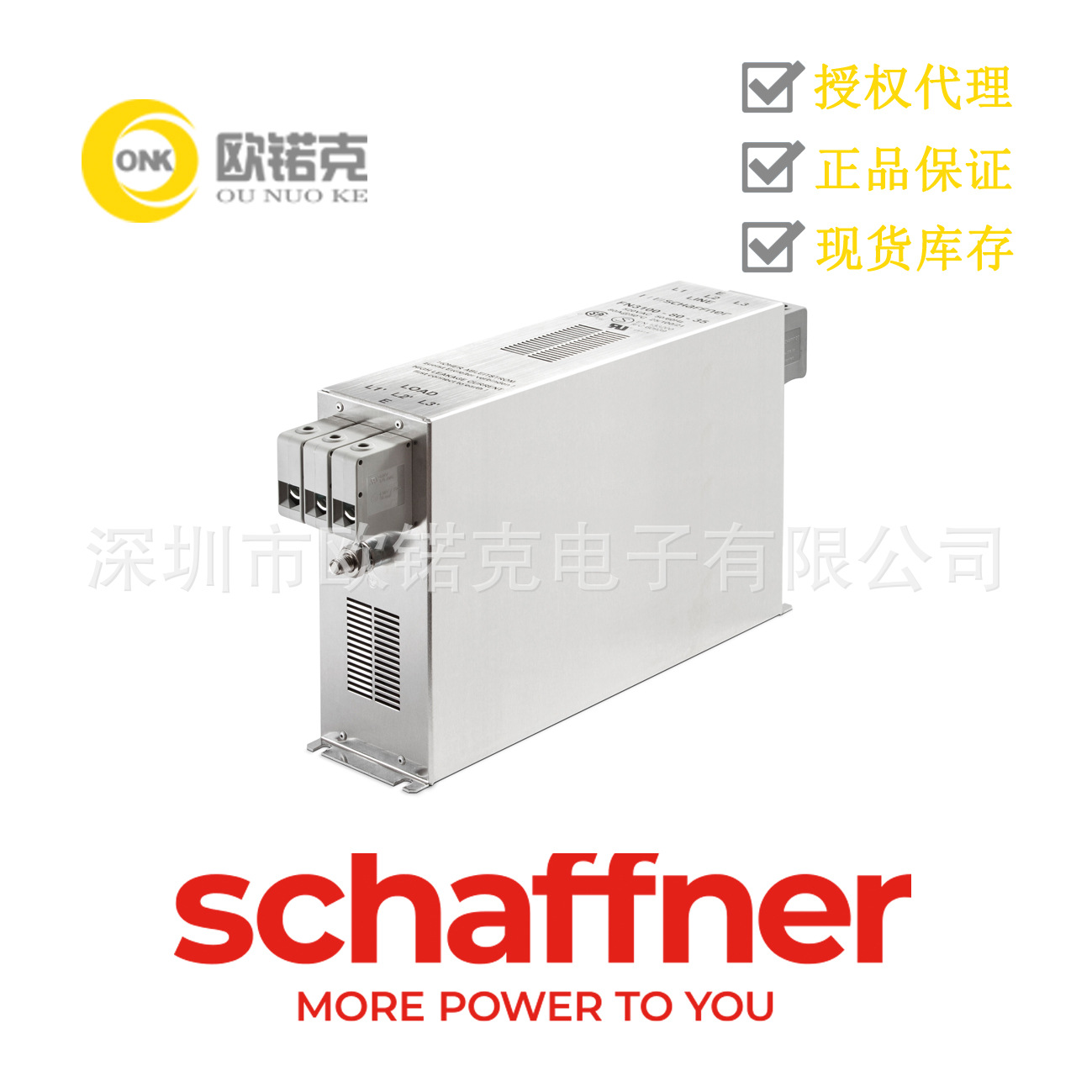 SCHAFFNER夏弗纳 FN 3100 系列 三相滤波器底座安装FN3100-110-35