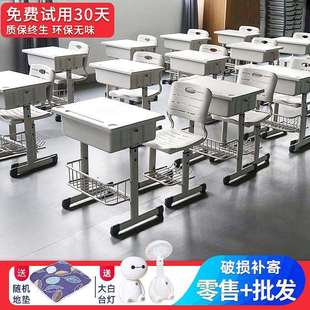 育才小学生课桌椅学校培训辅导班儿童家用学习升降书桌写字桌套装