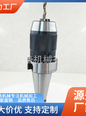 厂家直销NT30-APU08-80L钻夹头刀柄NT30APU一体式自紧钻夹头批发