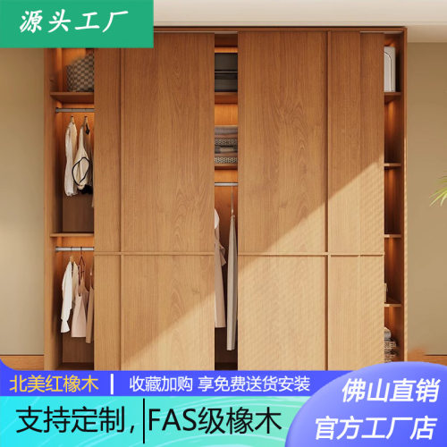 ENF级实木衣柜推拉门家用卧室2026新款北欧原木风储物大柜子