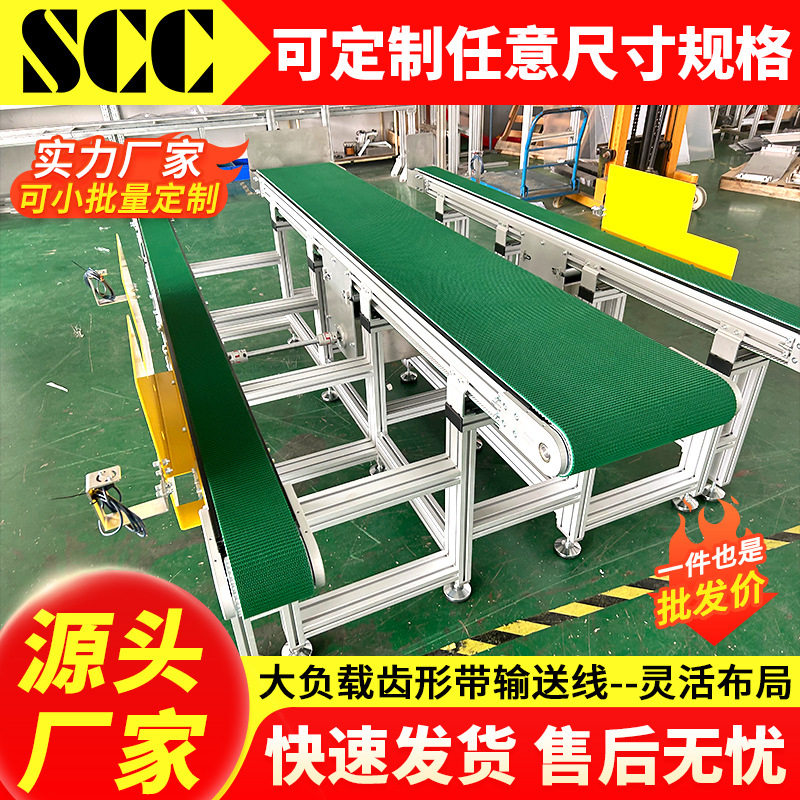 供应倍速链流水线生产线大扭矩传输大负载齿形带输送线工作操作台图片