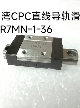 微型导轨台湾CPC滑块MR7MN直线导轨线轨滑轨MR7MN-1-36