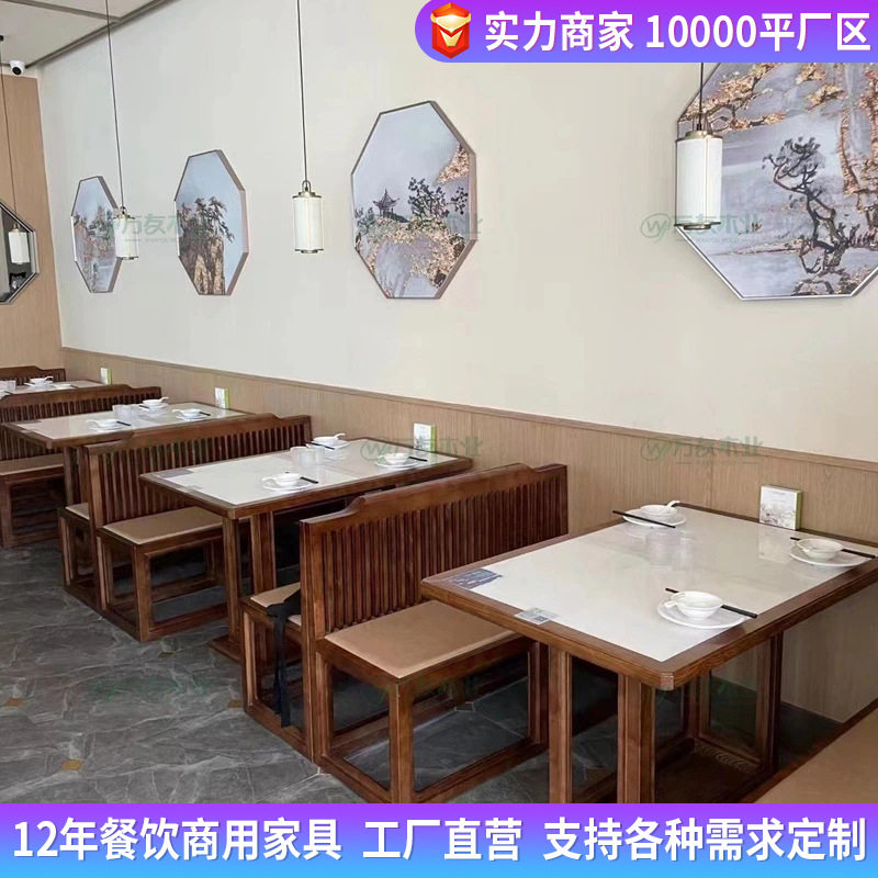 茶餐厅茶楼中式卡座沙发西餐厅火锅店餐饮面馆饭店桌椅组合商用图片