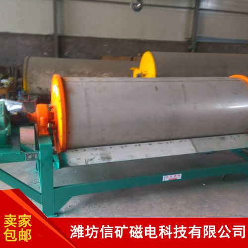 厂家供应 GTG系列复合磁系干选机 永磁干选筒式磁选机 磁滑轮
