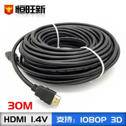30米HDTV1.4版电视电脑高清连接线1080P兼容HDMI接口高清线3D