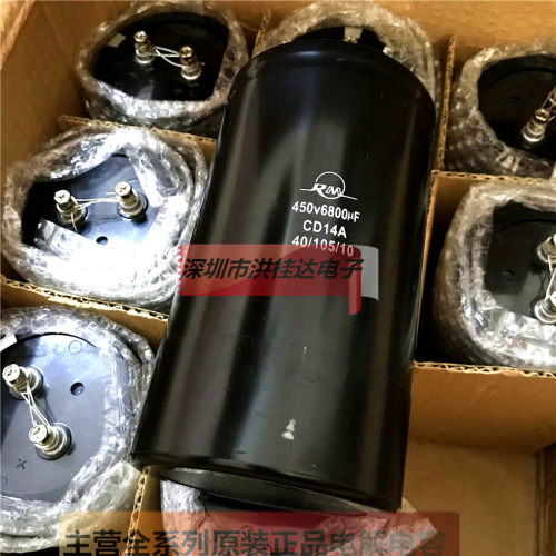 450V6800UF 90X160 105度全新螺丝脚 螺栓型电解大电容6800UF450V