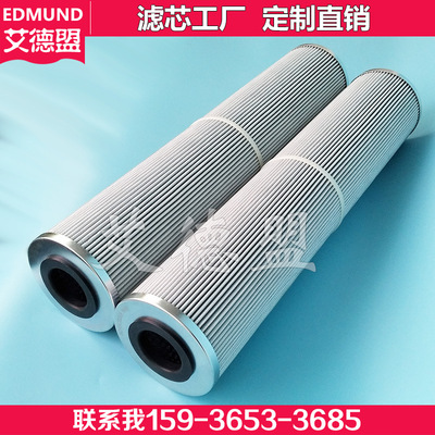 施罗德SCHROEDER液压滤芯KZW1 KZW3 KZW5