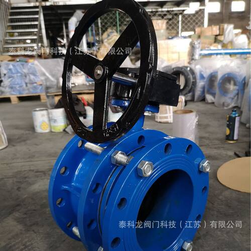 DS341X-10Q手动涡轮球墨铸铁伸缩衬胶软密封法兰蝶阀DN80 500 600