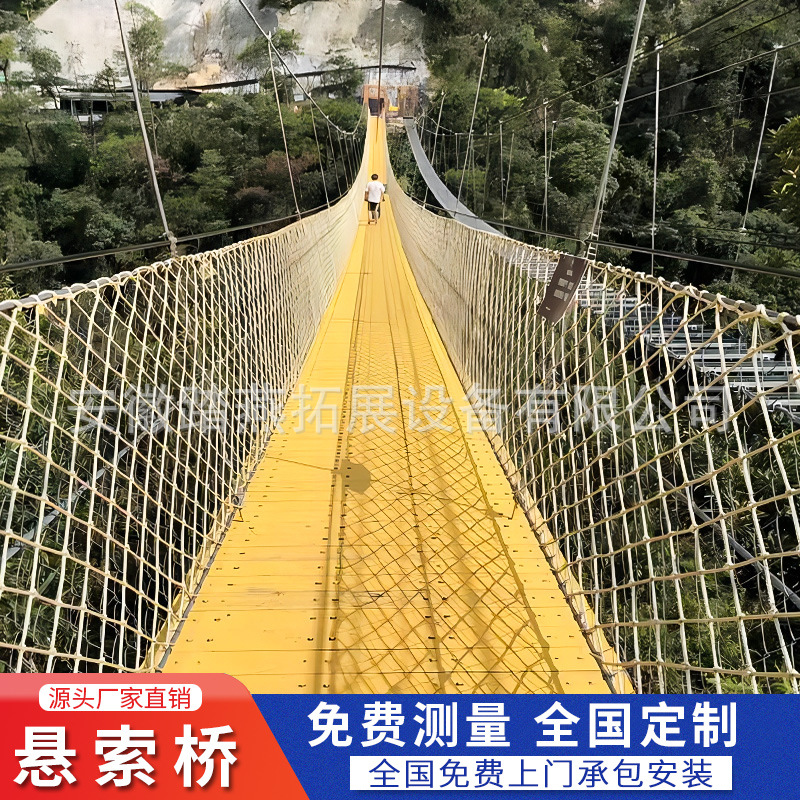 户外水上吊桥木质景观桥高空玻璃吊桥水上钢索铁链桥大型悬索桥