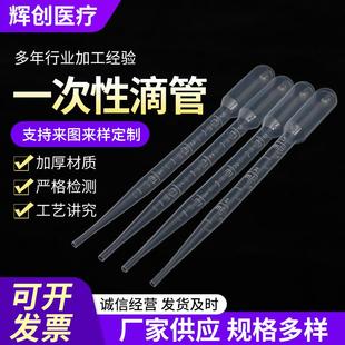 包 1ml2ml3ml5ml一次性塑料刻度吸管塑料滴管巴氏吸管100支